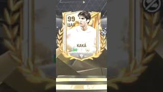 Kaka - legend 🇧🇷👏 #kaka #barcelona #fifamobile #fcmobile24