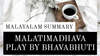 Malatimadhava, Play by Bhavabhuti | Summary in Malayalam