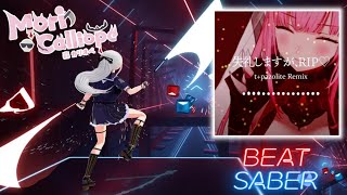 【Beat Saber】失礼しますが、RIP♡/森カリオペ(t+pazolite Remix) -【ビートセイバー】#moricalliope