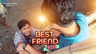 Best Friend (420)  | বেস্ট ফ্রেন্ড | Tawhid Afridi | New Bangla Funny Video 2018 |