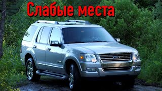 Ford Explorer IV недостатки авто с пробегом | Минусы и болячки Форд Эксплорер 4