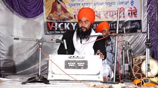 Kirtan Darbar 2018 Mohalla Aranhali, Kurala Rahon Baba Balram Singh Ji Shri Kuralgarh Sahib Wale