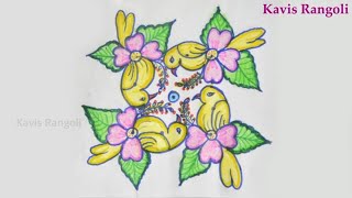 Cute Sparrow Rangoli Design | Easy Simple Birds Kolam Design | Creative Kolam Rangoli