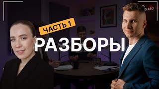 Какие шаги предпринять для МАСШТАБИРОВАНИЯ БИЗНЕСА? Главные ошибки предпринимателей