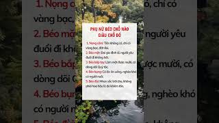 Phụ nữ béo chỗ nào giàu chỗ đó #suckhoe #doisong #baihoccuocsong #xuhuong #reels