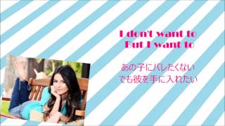 Best Friend's Brother 歌詞＆日本語訳(Lyrics&Japansese Translation)