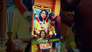 Moumita Didi 😭😭| #justice #moumitadebnath #moumitalastvideo #viralvideo #shorts #shortvideo