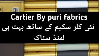 Cartier latest strongest fabric | cartier ny puri fabrics | extremely high class fabric