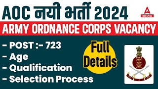 AOC Recruitment 2024 Out | Post/Age/Qualification/Selection Process Full Details By Atul Sir