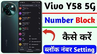 vivo y58 block number setting | vivo y58 numbers ko block kaise kare | vivo y58