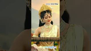 স্বরস্বতী রূপে মধুমিতা কে কেমন লাগছে।।durga puja new song।।   #shorts