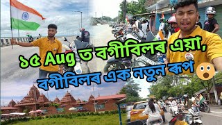 76th Independent day - Duliajan to bogibil ride || jagannath mondir Dibrugarh