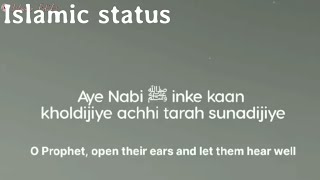 Aye Nabi ﷺ Inke kaan Khol dijiye | Dr Israr Ahmed short byan 🥀#drisrarahmed #islamicvideo