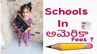 SCHOOLS IN  AMERICA || Everything about US Schools||About schools in USA  || Telugu vlogs from usa