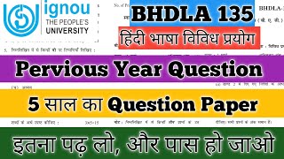 BHDLA 135 Pervious Year Question BHDLA 135 Important Questions BHDLA 135 हिंदी भाषा विविध प्रयोग