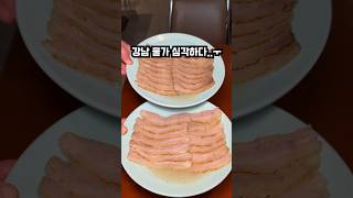 #강남 물가 이거 맞아요...???? #해장국맛집