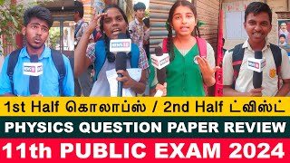 11th Physics Public Exam 2024 Unveiled: Student Experiences & Reviews #news10