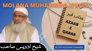 Molana Muhammad Idrees - Azaab E Qabar