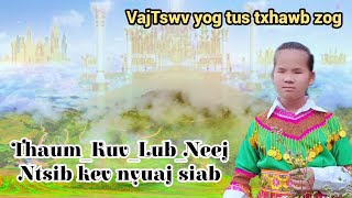 Thaum_kuv_lub_neej_ntsib_kev_nyuaj_siab 2024