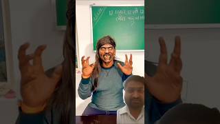 लगी भूतों की क्लास#comedy 👹👹👹#comedyfilms #funny #funnyvideo