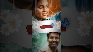 kaatumalli song lyrics video Instagram reels viral trending Ilayaraja viduthalai songs#kaatumalli