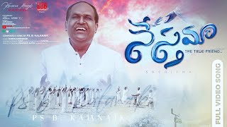 Nesthama Telugu ||KANNEERINA MOREGALU Ministries||PS.B KALANAIK||4K|| #KMC #christiansongs #Kalanaik