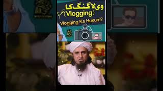 vloging tariq masood #muftitariqmasood #youtubeshorts