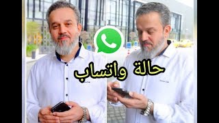 حالة واتساب # باسم الكربلائي - نسيتك  ♡ لاتفوتگ 18●2