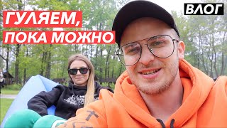 Мы на карантине | Тестируем ламзак (биван)