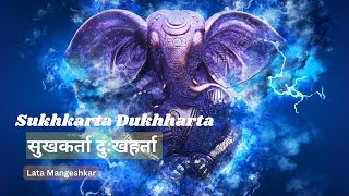 JAI DEV JAI DEV - SUKH KARTA DUKH HARTA | सुखकर्ता दुःखहर्ता (गणपती आरती) - जय देव जय देव | (AARTI)