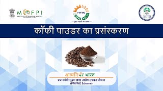 POWER POINT PRESENTATION ON PROCESSING OF COFFEE POWDER- HINDI