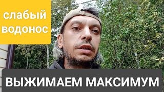 Абиссинская скважина на слабом водоносе