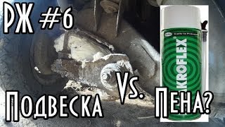 РЖ#6 Что будет если ЗАПЕНИТЬ подвеску? |Трэш-Тест| Обзор BeamNG.drive| Обзор ходовой Москвич 412