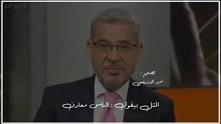 كلام كله جميل جدا😍🌹