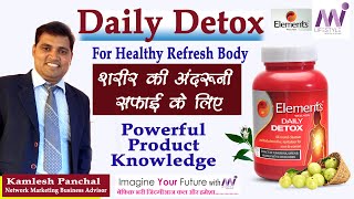 Daily Detox | Product Knowledge by Dr Ajay Raj | Mi lifestyle | Elements