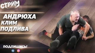 СТРИМ МОПС ДЯДЯ ПЕС 21.08.2021