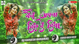 #Dj #Ganesh Banaras मैंने अपना दिल दे दिया Dj Song #kumarsanu  Maine Apna Dil De Diya #hindi  Song