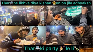 Thar🚔 pe likhva diya kishan 👨‍🌾union jila adhyaksh 🙏🏻 || thar ki party 🎉 le li🍾#vlogging