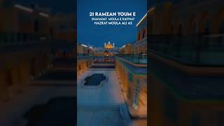 Ramzan ka 21th roza mubarak | Ramzan ka 21th Sehri mubarak 2024 | Islamic video | #ramadan #ramzan