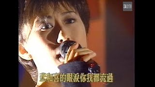 歡樂一百點 1995 [ 時代 ]  葉蒨文 / 主持人：李茂山、陽帆