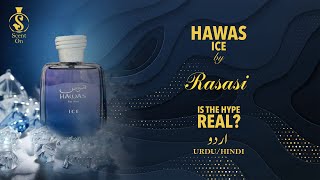 HAWAS ICE by Rasasi | Detailed Review | Urdu/Hindi