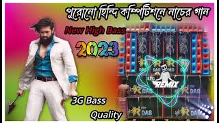 Main Khiladi Tu Anari (3D New Style Top Hit Humming Dance Mix 2023) -@Kremix12