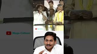 జగన్ భయపడాలి బారి మెజారిటీ గెలవాలి #pawankalyan #chandrababu #narabhuvaneswari #tdp #short #ytshorts