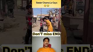 Bandar chasma Le Gaya. 😭#youtubeshorts #ytshorts #shorts #shorts #viralshorts  #Souravjoshivolg