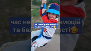 🥰 щасливе дитинство #українськийютуб #діти #happy #music #top #2023