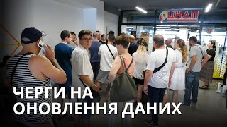 ⚡Останній день оновлення даних: ситуація в Одесі | Новини за 16 липня