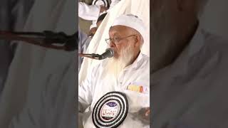 Maulana sayed Arshad madani sahab new short video