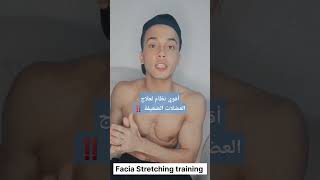 أقوي نظام لعلاج العضلات الضعيفة ‼️