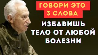 ТОЛЬКО 15% ЛЮДЕЙ ЗНАЮТ ОБ ЭТОМ! 😱🤯Бесценные советы Майя Богачихина