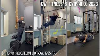 Фитнес клуб GW Fitness в Купчино ул  Малая Каштановая аллея, д 7, Санкт Петербург